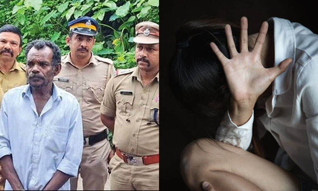 KERALA RAPE VICTIM 1