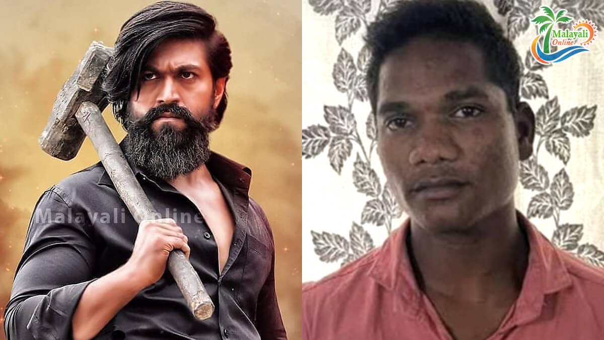 KGF INSPIRED SERIAL KILLER