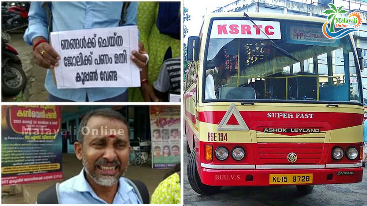 KSRTC STAFF PROTEST 1