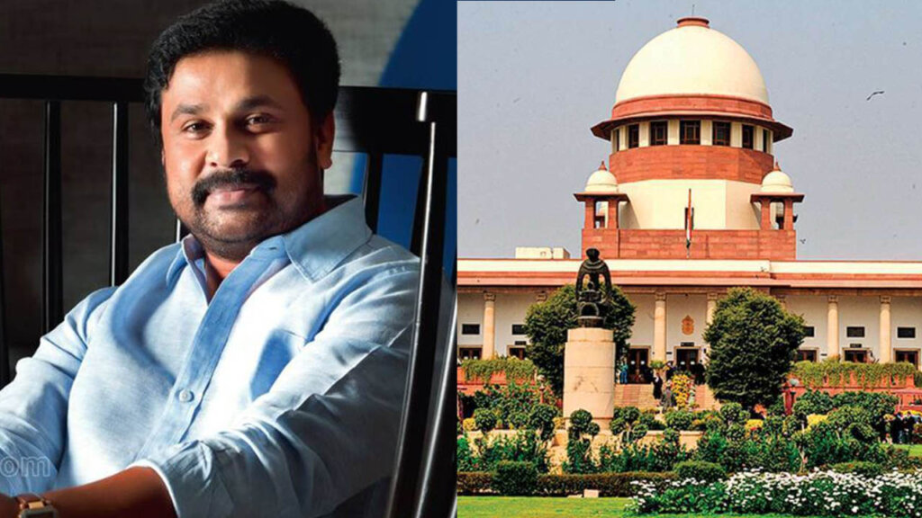 dileep suprem court 1