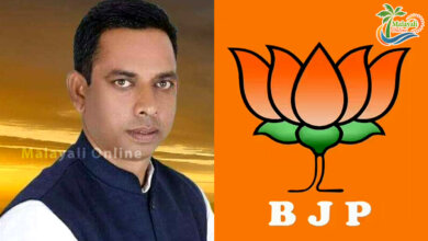 bjp mp 1