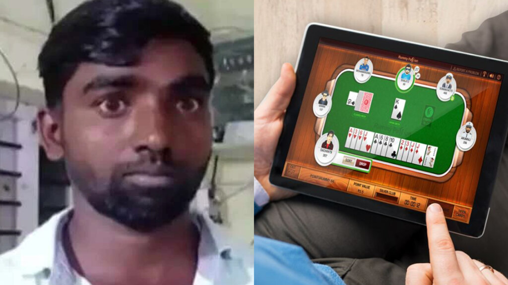 online rummy 1