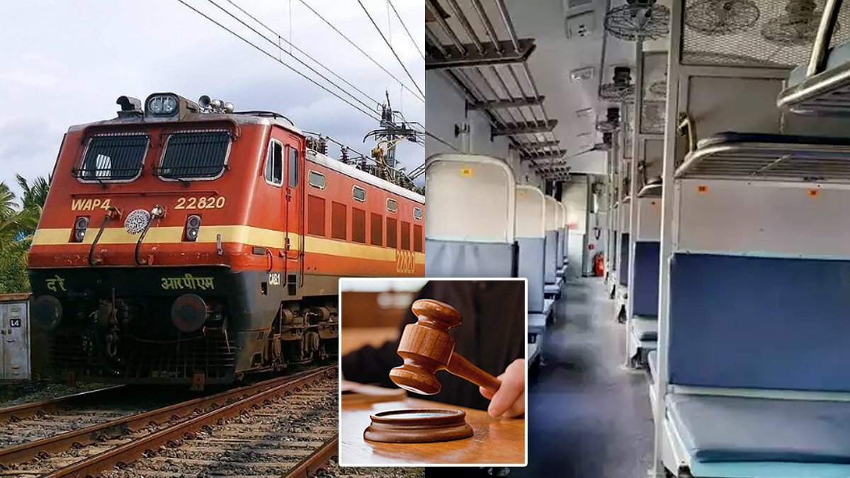 train consumer court