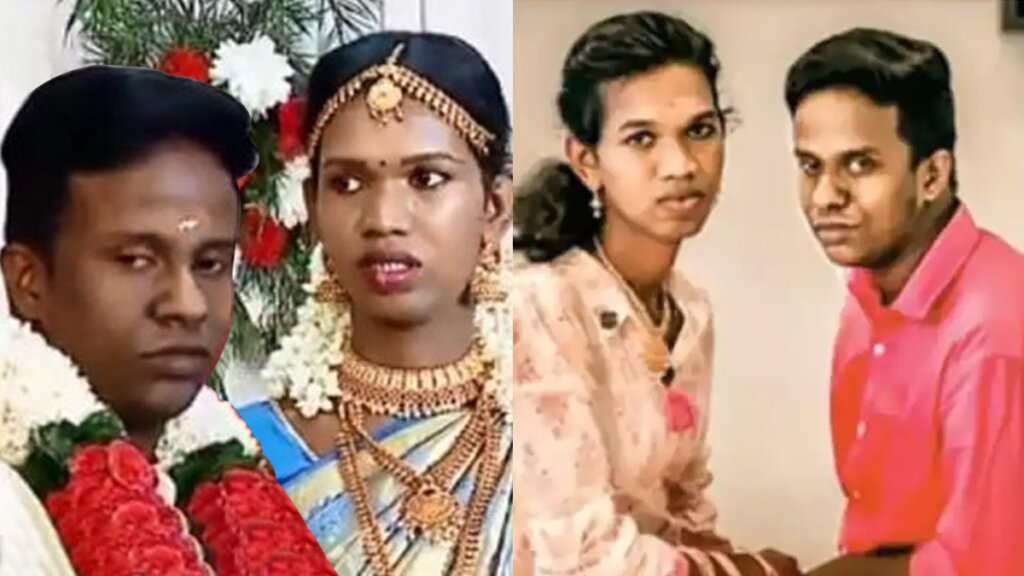 TRANSGENDER WEDDING 1