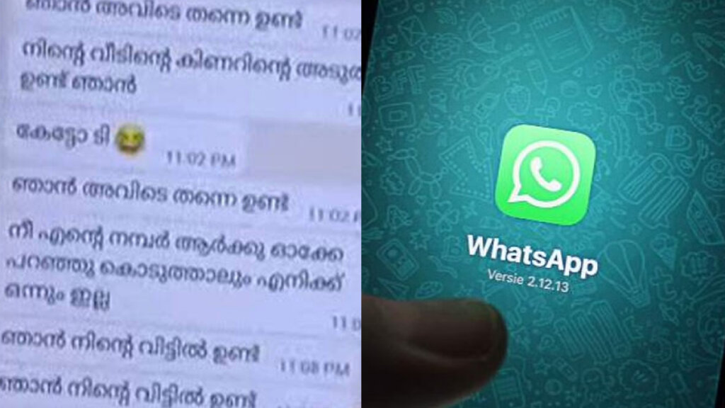 whatsapp hack 1