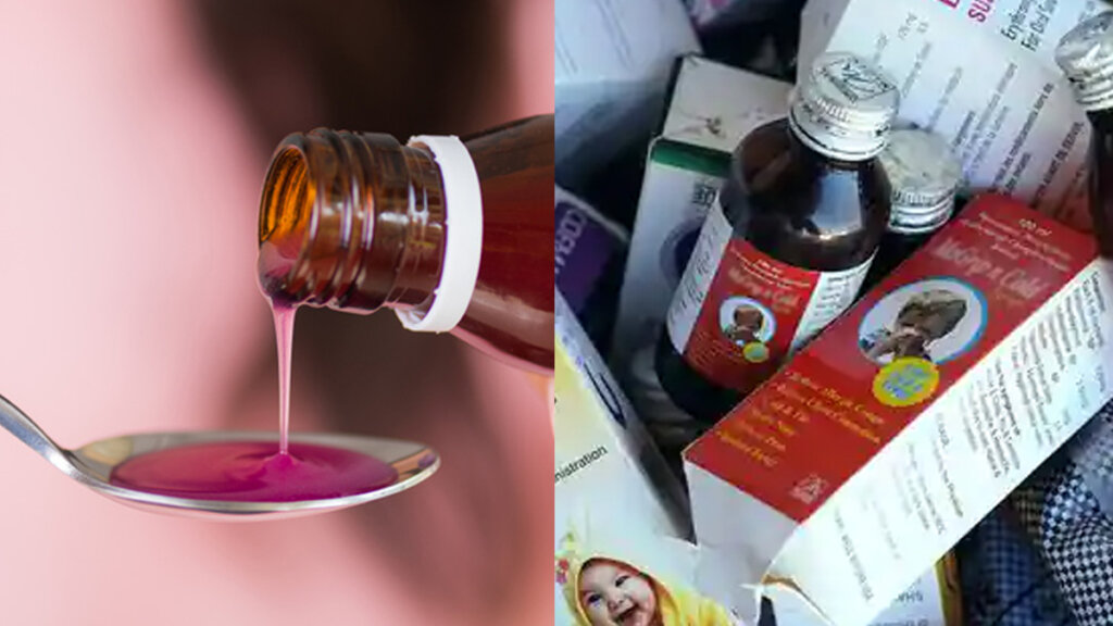 cough syrup 1