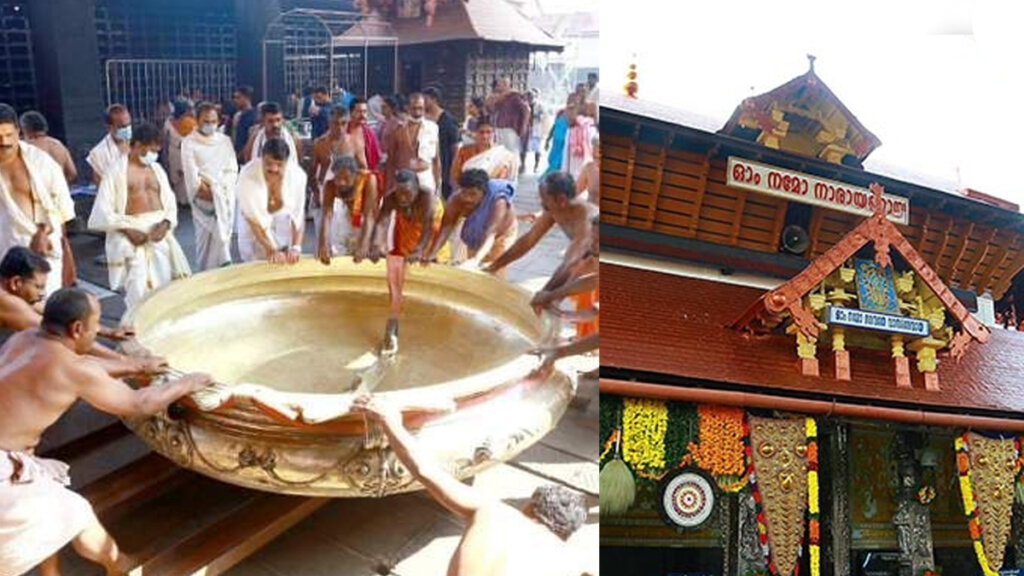 guruvayoor payasam